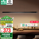雷士（NVC）一字餐廳吊燈智能高顯指吸頂?shù)鯚衄F(xiàn)代簡(jiǎn)約長(zhǎng)條餐桌燈燈飾燈具亦云 黑色36瓦1米高顯1.2米及以上長(zhǎng)桌