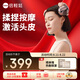 倍輕松（breo）頭部按摩器Scalp Mini頭皮按摩器按摩儀龍爪手干濕兩用 國家補貼送母親父親節生日禮物女男生實(shí)用 Scalp Mini【赤光金】