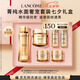 蘭蔻菁純水150ml菁純面霜30ml輕盈版抗皺緊致護(hù)膚套裝七夕情人節(jié)禮物