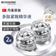 依蔻庭（ECOOKING）丹麥進(jìn)口多肽精華液緊致次拋膠囊a醇面部精華淡化細紋抗皺護膚品 多肽緊致精華 2瓶（約30粒）