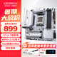 七彩虹（Colorful）B550M/B650m主板支持銳龍AMDR7 R5 CPU7800X3D/7500F/5500/5600G/5600/5700G/5700X CVN B650M D5 WIF