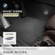 寶馬（BMW）原廠(chǎng)官方絲絨腳墊3系/5系/X1/X2/X3/X4/X5汽車(chē)專(zhuān)用內飾高端前后排 BMW原廠(chǎng)絲絨腳墊-3系長(cháng)軸