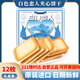 白い戀人夾心餅干白巧克力132g禮盒白色戀人日本進(jìn)口休閑零食節(jié)日禮物12枚