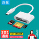 連拓Type-C多功能三合一讀卡器 Type-C高速讀寫(xiě) 支持TF/SD/CF等手機卡相機卡