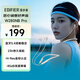 漫步者（EDIFIER）W280NB Pro頸掛式主動(dòng)降噪藍(lán)牙耳機(jī)5.4 45dB降噪適用蘋果華為小米OPPO手機(jī) 沙灘白 七夕情人節(jié)禮物
