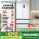 西門子（SIEMENS）504L無界（501升AB款）平嵌法式多門雙循環(huán)冰箱機(jī)皇 超薄嵌入式四開門一級(jí)能效國家補(bǔ)貼KF89CE163C