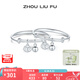 周六福（ZLF）S990足銀活口手鐲成對嬰兒寶寶小福鎖實心銀飾鐲子新生兒禮物 約16g 寶寶手鐲