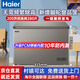 海爾冰柜家用小型大容量無(wú)需頻繁除霜200/300升冷凍柜/冷藏柜保鮮冰箱 200升 /PCM鋼板內(nèi)膽/減霜80%
