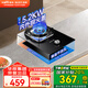 百得（BEST）華帝出品燃?xì)庠?5.2kW家用大火力灶具臺(tái)式嵌入式兩用單灶臺(tái)上灶爐具一級能效國家補(bǔ)貼20% QE05液化氣5.2KW