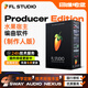 FL STUDIO 2025水果制作人旗艦至尊混音電子音樂(lè)編曲軟件官方正版 進(jìn)階版｜送編曲采樣包 國(guó)際版-支持中英文