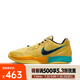 耐克（NIKE）男子JA 2 EP籃球鞋 FD7327-700 42