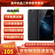 vivo Y66\/Y66i 二手手機 智能安卓全面屏備用老年學生工作手機 黑色（顏色隨機） 3GB+32GB 9成新