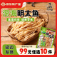 龍?zhí)埼渡詈Ｃ魈~絲魷魚絲烤鱈魚延邊特產(chǎn)開袋即食手撕棒魚含調(diào)料包零食 深海明太魚絲(原味)43g*1袋