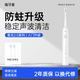 萌牙家星光電動牙刷Y1/Y10聲波全自動軟毛成人充電式防水學生黨節(jié)日禮物送禮 【續(xù)航升級】貝殼白(到手2刷頭)