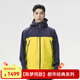 FJALLRAVEN北極狐2025新款男女同款戶外無PFAS徒步防風(fēng)防水登山?jīng)_鋒衣夾克 486C-606夜空藍(lán)/白樺綠【男】 L 【AL】