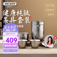 艾曼格（IMOGY）旅行茶具套裝純鈦茶杯畢業(yè)禮物送老師隔熱防燙便攜快客杯泡茶杯