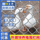 防銹鍍鋅鐵絲網(wǎng)圍欄網(wǎng)養(yǎng)殖勾花網(wǎng)牛羊攔雞鋼絲網(wǎng)菜園菜地防護(hù)柵欄 1.2米高*10米長(zhǎng)（2.0粗8厘米孔）