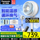 松下空氣循環(huán)扇家用直流變頻電風(fēng)扇落地扇3D立體廣角送風(fēng) 【智能溫度感應(yīng)】F-CW1801C-W