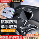 尼微格【德國】手機(jī)車載支架儀表臺(tái)汽車上導(dǎo)航中控臺(tái)夾車用導(dǎo)航專用防抖支撐架專車專用卡扣支架2025新款 猛剛彈簧自動(dòng)夾緊【穩(wěn)定提升99%】多角度調(diào)節(jié)
