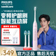 飛利浦電動(dòng)牙刷鉆石3系 6730升級款 微泡水流科技 情人節(jié)禮物送男友女友生日禮物 控幅刷毛擺振刷 HX5171淡粉玫瑰