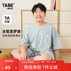 小豬托尼【冰氧索羅娜睡衣】TABE男童家居服套裝涼感寬松青少年 logo睡衣灰綠 180 合適170-175身高，150-170斤