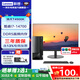 聯(lián)想（Lenovo）揚(yáng)天T4900K 商用辦公電腦臺(tái)式機(jī) 2024款14代i7-14700工控主機(jī)全套 升級(jí)款ZL11C 主機(jī)+27.0超清2K顯示器 32G內(nèi)存 2T+512G固態(tài) 1050Ti-4