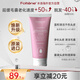 Foltene豐添洗發(fā)水200ml控油強(qiáng)韌發(fā)根女士意大利進(jìn)口生日禮物