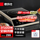 德瑪仕（DEMASHI）商用電磁爐3500w大功率電池爐電磁爐灶家用大電磁爐灶套裝商業(yè)電爐子火鍋【全銅線圈】 店長(zhǎng)推薦3500W丨6項(xiàng)菜單QT-3500
