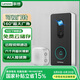 聯(lián)想300萬可視門鈴監(jiān)控入戶門口攝像頭家用電子防盜智能貓眼手機無線遠程可視通話超長續(xù)航