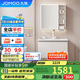 九牧（JOMOO）智能浴室柜抗菌陶瓷一體盆洗臉盆柜組合80cm A2756-14LR-Z1