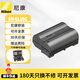 尼康（Nikon）EN-EL15C原裝電池 充電器適用Z8 Z5 Z6 Z6II Z7 Z7IID850 D750 D7500 D7000 D810 D780 D800 尼康EL15C原裝電池（簡裝）