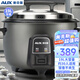 奧克斯（AUX）微壓電飯鍋酒店大食堂用商用電飯煲飯店保溫蒸飯鍋 大型電飯鍋蒸籠 19升  適用20-30人VK-A1901