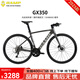 坎普（CAMP）2025款GX350 平把公路車鋁合金輕量化單車桶軸車架直把越野自行車 本田灰 460碼