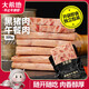 大希地黑豬肉午餐肉320g 獨立包裝即食 兒童早餐零食火腿腸燒烤火鍋食材
