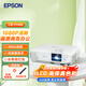 愛普生（EPSON）CB-FH06 投影儀 投影機(jī)辦公會(huì)議專用投影儀培訓(xùn)家用投影 （1080P全高清 3500流明 3LCD ）