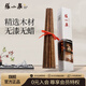 張小泉 玄香系列家用實(shí)木無(wú)漆無(wú)臘雞翅木筷子10雙裝W70005000