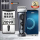 博朗（BRAUN）剃須刀電動(dòng)刮胡刀旗艦8系Pro往復式整機德國進(jìn)口便攜男士生日禮物父親節禮物 深空灰禮盒裝