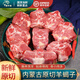蒙羊煌（MENGYANGHUANG） 內(nèi)蒙古羔羊肉原切半只羊全羊腿羊排羊蝎子手把肉整燒烤食材生鮮 內(nèi)蒙羊蝎子 凈重5斤