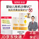 信誼（SINE）信誼崔玉濤親研P1000天然沙棘維C水果原漿6月+嬰幼兒V 三罐裝180條【有機VC】