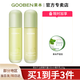果本鱷梨緊致抗皺臻養(yǎng)禮盒護(hù)膚品套裝化妝品提拉淡化細(xì)紋補(bǔ)水保濕水乳 牛油果精華露+精華乳