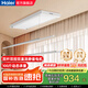 海爾智能電動(dòng)嵌入式晾衣機(jī)隱形超薄無(wú)線(xiàn)遙控陽(yáng)臺(tái)升降大屏伸縮晾衣架 【YL05S雙電機(jī)】雙桿雙控晾衣機(jī)