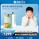 碧然德（BRITA） 臺(tái)面凈飲機(jī) 即熱直飲機(jī) 調(diào)溫 免安裝 臺(tái)式凈水器 柔霧綠 智能即熱飲水機(jī)