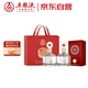 五糧液股份 金碧輝煌 經(jīng)典版 濃香型白酒 52度 500mL*2瓶 送禮宴飲