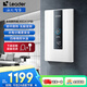 海爾（Haier）智家出品Leader超薄電即熱式電熱水器8500W速熱活水洗恒溫?zé)o級(jí)變頻專(zhuān)利旁通伺服水電分離98%熱效率 8500W 85DX1P白無(wú)級(jí)變頻恒溫