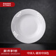 景德鎮(zhèn)（jdz）家用飯碗中式陶瓷碗高溫白瓷沙拉碗搬家禮物米飯碗單個(gè)餐具散件 稱心如意8英寸渦盤-兩只裝