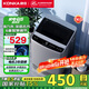 康佳（KONKA）洗衣機全自動(dòng)波輪 7公斤家用小型洗衣機宿舍租房用   一鍵快洗 家電國家補貼 KB70-J5201
