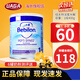 牛欄紐太特深度水解適度水解奶粉 太益啟太益加低乳糖 MCT無乳糖 深度低乳糖太益啟1段（0-6月)1罐