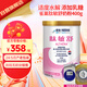 雀巢肽敏舒含乳糖 乳蛋白深度水解配方粉 0-12月適用400g刮碼無(wú)積分