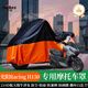 幻旅摩托車(chē)衣全罩電動(dòng)踏板趴賽防雨罩適配豪爵鈴木三陽(yáng)凱越雨衣蓋布套 光陽(yáng)Racing H150專(zhuān)用摩托車(chē)衣罩 210D牛津布春夏四季遮陽(yáng)防曬雨雪
