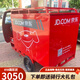 納仕達(dá)電動(dòng)快遞三輪車箱式貨車超大電瓶車中通圓通申通韻達(dá)可定制噴漆 1.5米 JD車